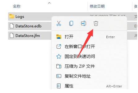 错误代码0x80070002怎么解决？Win11错误代码0x80070002解决教程