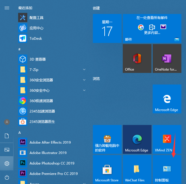 Win10如何查看自己的版本信息？Win10查看版本信息的方法