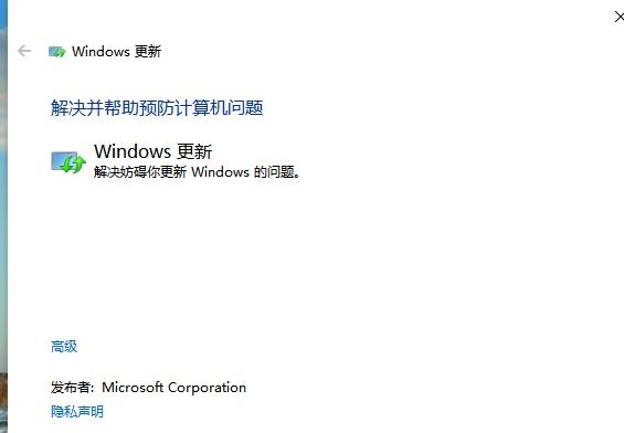 Win10自动更新失败怎么办？Win10自动更新失败解决方法