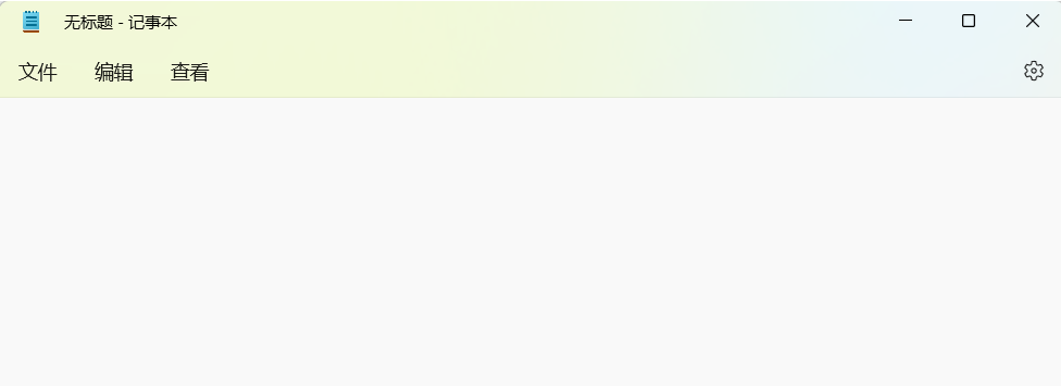 Win11怎么修改hosts文件？Win11修改hosts文件的方法