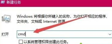 Win10在打开360浏览器提示“360se.exe损坏”的解决方法