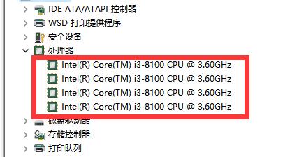 怎么查看电脑CPU型号？ Win11系统查看CPU型号的方法解析