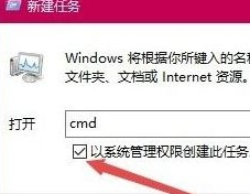 Win10在打开360浏览器提示“360se.exe损坏”的解决方法