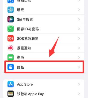 苹果手机重要地点记录怎么打开从哪里去查看