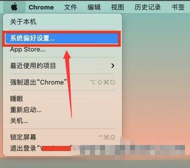 MAC系统休眠时间怎么设置？MAC系统设置休眠时间操作方法