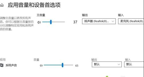 怎样修复Win10玩游戏没声音的故障？修复游戏声音故障解决方法