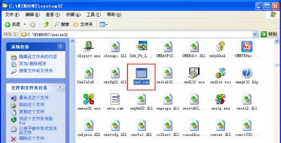Win7运行LOL英雄联盟出现error report错误三种解决方法
