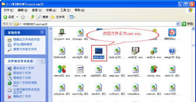 Win7运行LOL英雄联盟出现error report错误三种解决方法