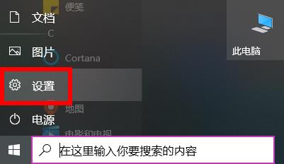 Win10打开图片需要新应用打开此ms-gaming怎么解决？