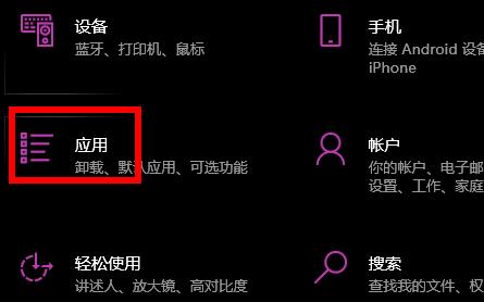 Win10打开图片需要新应用打开此ms-gaming怎么解决？