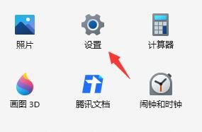 ms-gamingoverlay怎么关闭? Wn11提示ms-gamingoverlay的解决方法