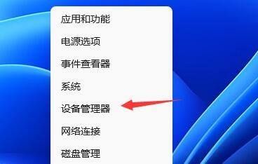Win11玩LOL提示无法初始化图形设备？无法初始化图形设备解决方法