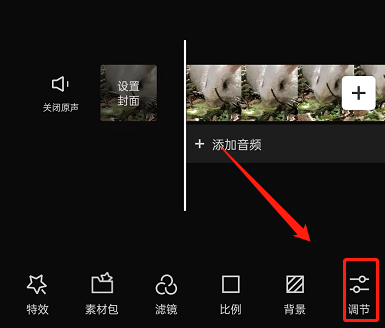 剪映如何使用曲线调色？剪映曲线调色教程