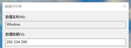 Win10如何更改记事本背景颜色？Win10更改记事本背景颜色的方法