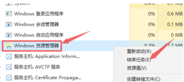 Win10开机桌面无限刷新无法操作怎么解决？