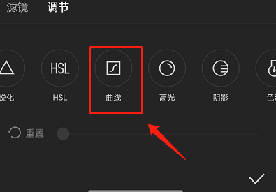 剪映如何使用曲线调色？剪映曲线调色教程
