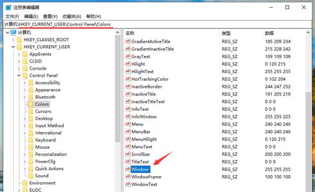 Win10如何更改记事本背景颜色？Win10更改记事本背景颜色的方法