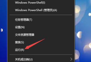 Win10开机桌面无限刷新无法操作怎么解决？