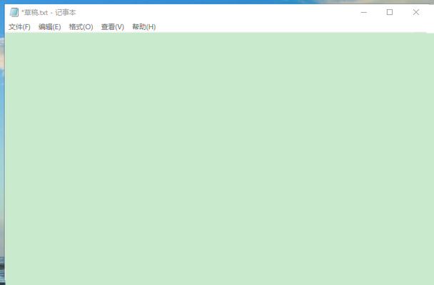 Win10如何更改记事本背景颜色？Win10更改记事本背景颜色的方法