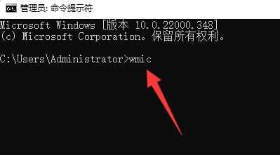怎么查看Win11内存读取速度？Win11内存频率的查看方法