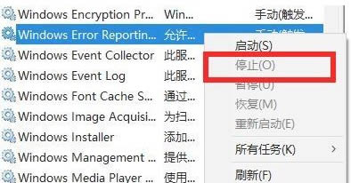怎么解决Win10开机无限闪屏？Win10开机无限闪屏解决方法