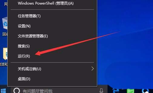 Win10鼠标右键假死怎么办? Win10鼠标右键假死的解决方法