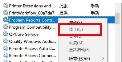 怎么解决Win10开机无限闪屏？Win10开机无限闪屏解决方法