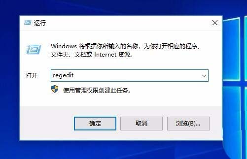 Win10鼠标右键假死怎么办? Win10鼠标右键假死的解决方法