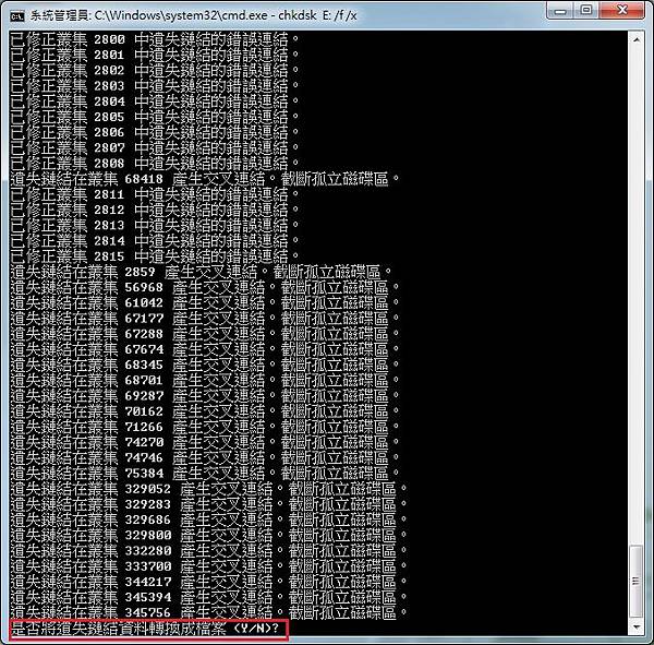 Win7系统读取不了U盘数据怎么办？Win7系统读取不到U盘解决方法