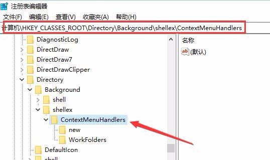 Win10鼠标右键假死怎么办? Win10鼠标右键假死的解决方法