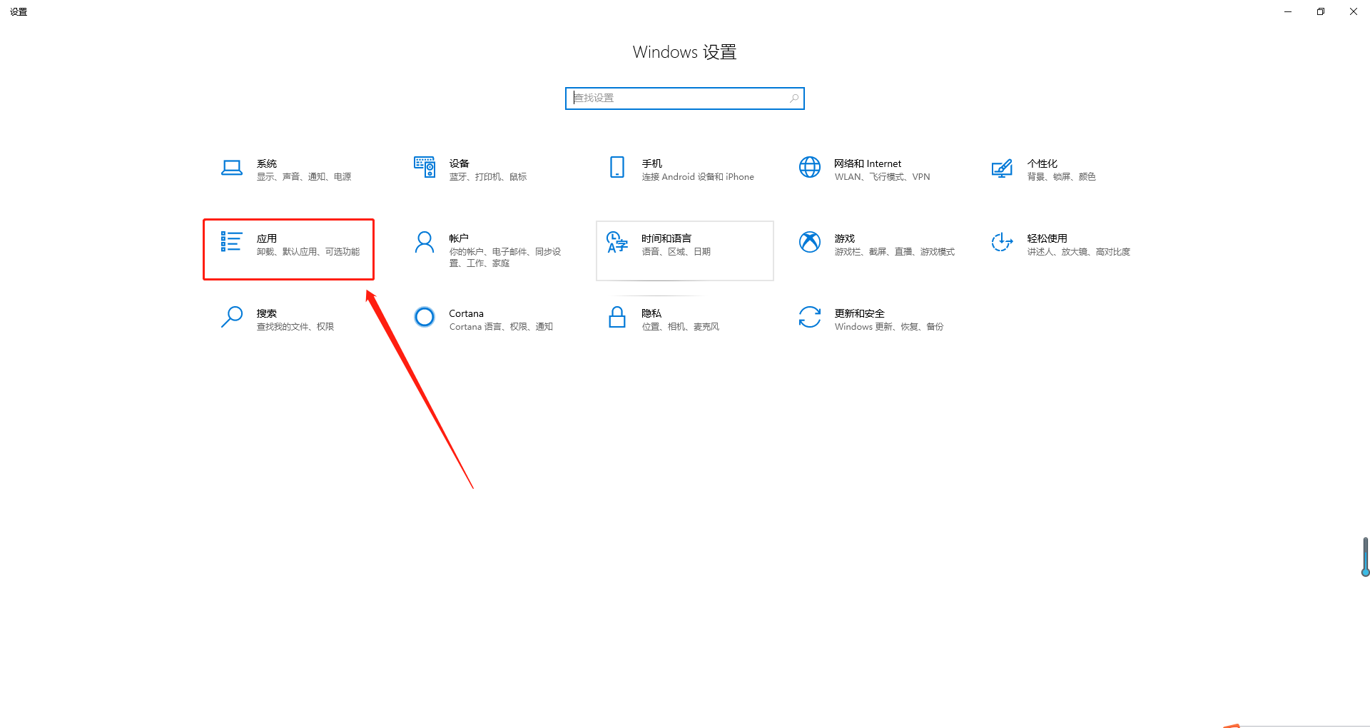 鲁大师卸载不了怎么办？鲁大师强制卸载教程