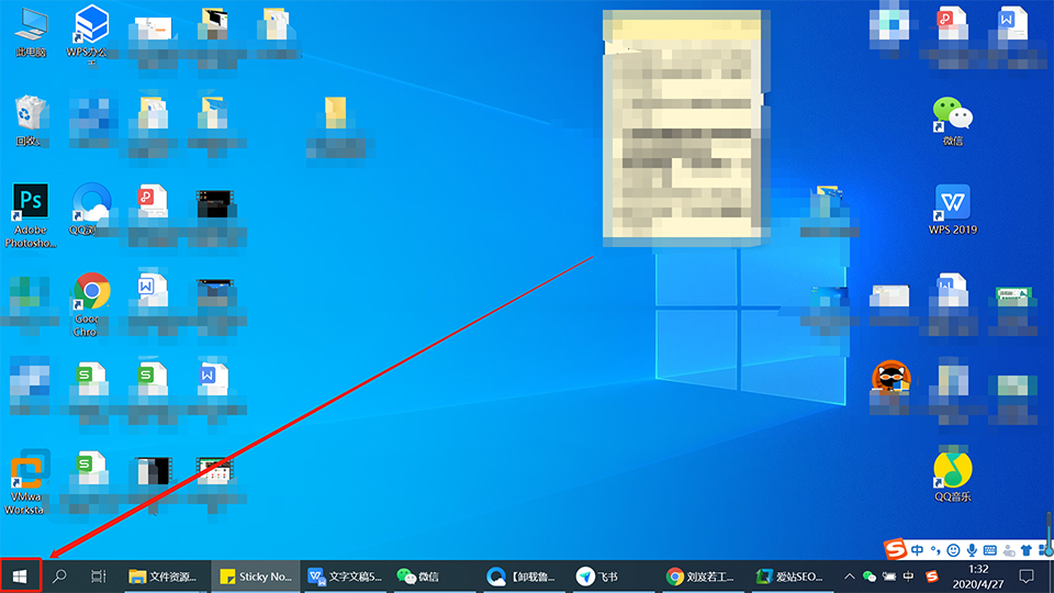 鲁大师卸载不了怎么办？鲁大师强制卸载教程