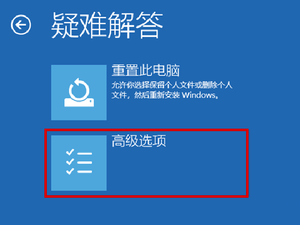 Win11如何进入安全模式？Win11进入安全模式的方法