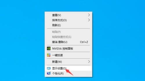 Win10笔记本电脑外接显示屏显示画面不清楚的解决方法