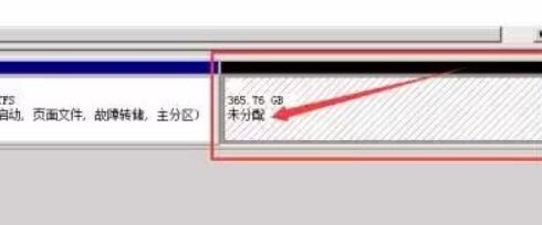 Win7c盘扩展卷灰色怎么办？Win7系统C盘扩展卷灰色的解决方法
