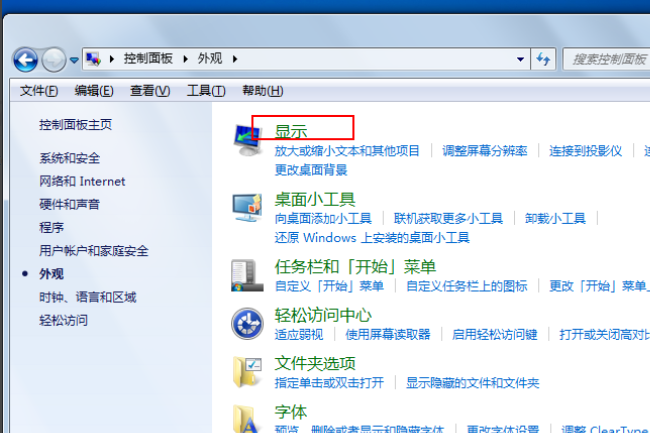 Excel背景色变绿色怎么办？Excel背景白色变绿色的解决方法