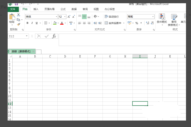 Excel背景色变绿色怎么办？Excel背景白色变绿色的解决方法