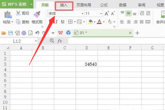 Wps表格太长如何截图？Wps长截图的方法