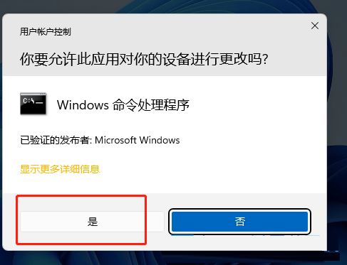 怎么解决Win11 hosts文件配置异常？Win11 hosts文件配置异常解决方法