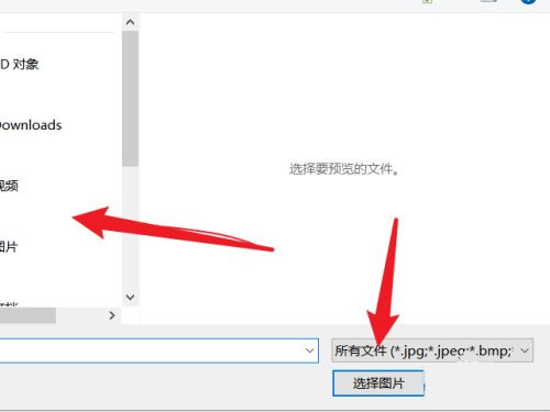 Win10屏幕壁纸总是自动更换怎么办？壁纸总是自动更换的解决方法