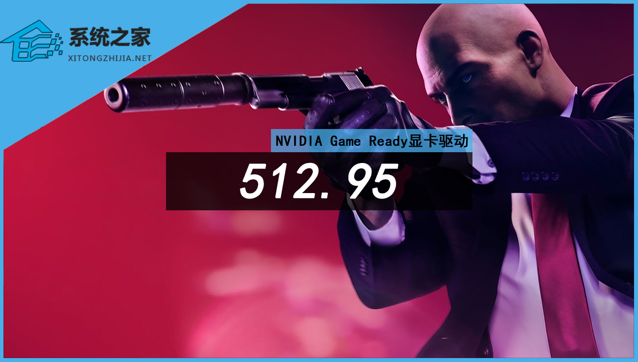 NVIDIA发布GeForce 512.95游戏驱动：支持DLSS性能翻倍