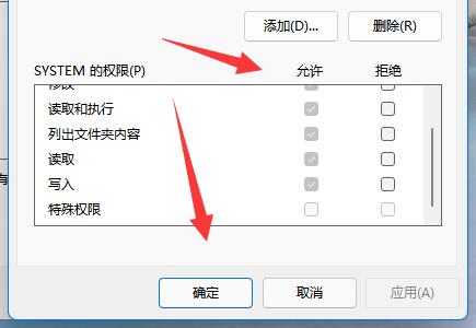 Win11拒绝访问该文件夹怎么办？Win11拒绝访问该文件夹的解决方法
