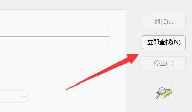 Win11拒绝访问该文件夹怎么办？Win11拒绝访问该文件夹的解决方法