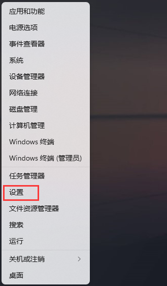 Win11系统如何设置自动清理存储垃圾？设置自动清理存储垃圾教程