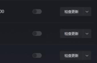 黑盒工坊怎么删除插件？黑盒工坊删除插件的方法