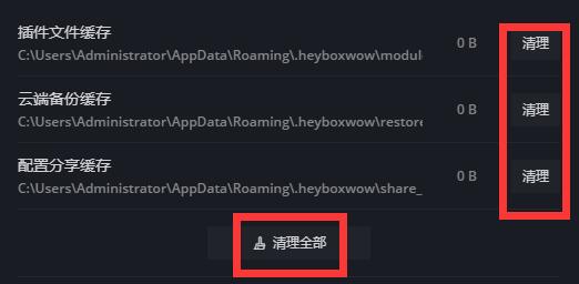 黑盒工坊怎么删除插件？黑盒工坊删除插件的方法