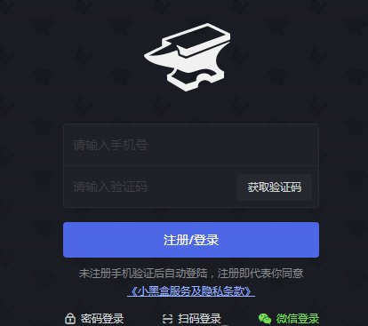 黑盒工坊如何云端备份？黑盒工坊云端备份的方法