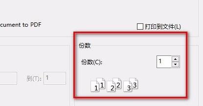 风云cad编辑器如何打印图纸？风云cad编辑器打印图纸的方法