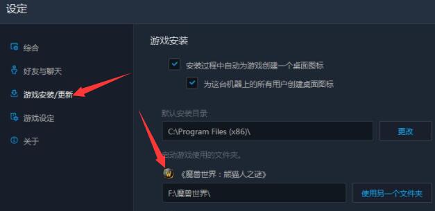 黑盒工坊如何设置游戏路径？黑盒工坊设置游戏路径的方法