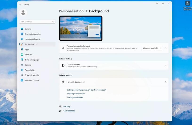 Win11 22H2新功能提前到来！微软推送桌面聚焦